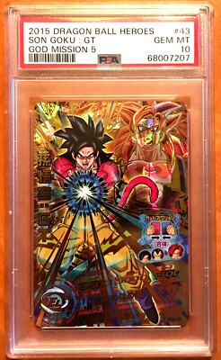 PSA10 DBH HGD5-43 孫悟空:GT PSA10 DBH HGD5-43 孫悟空:GT - メルカリ