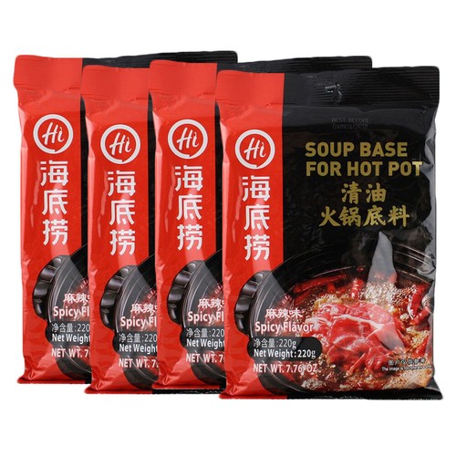 Hai Di Lao Haidilao Hot Pot Soup Base Spicy Flavour 220g (Pack of 4