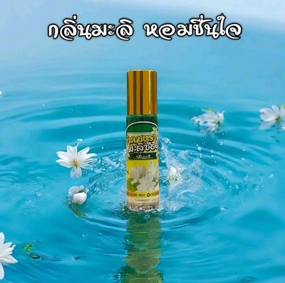 Thai herbal inhaler, Thai Swan brand, from Thailand