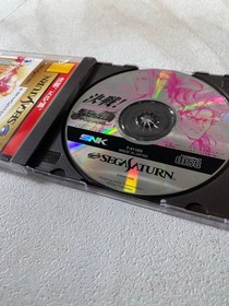 H7Condition Saturn Samurai Spirits AmBKusa Advent Japan yg