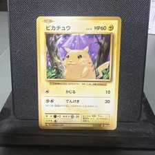 Pikachu [1st Edition] #33 Prices | Pokemon Japanese 20th