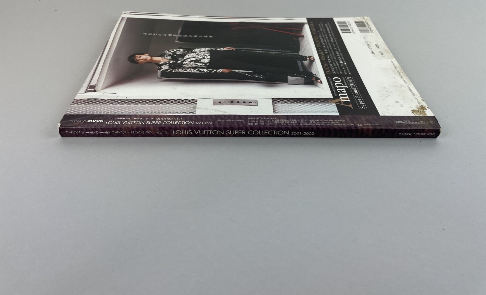 VTG LOUIS VUITTON Super Collection Catalog Magazine Monogram Special Japan 2002 thumbnail 5