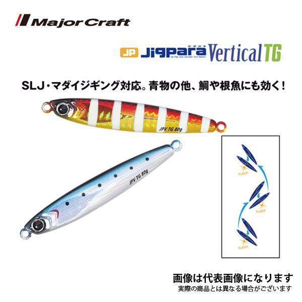Major craft Jigpara Vertical TG 180g Pink Metal Jig From Stylish anglers Japan - Image 2