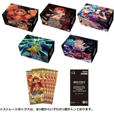 ONE PIECE CARD GAME PRB-01 3BOXセット