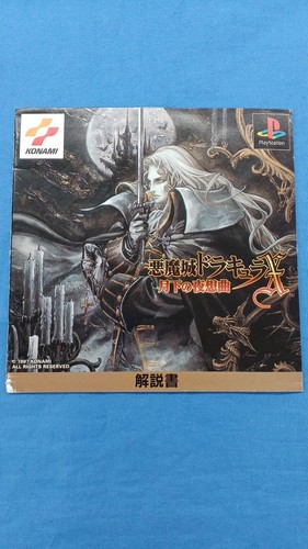 Software KONAMI Castlevania Nocturne under the moon Playstation - Imagen 10 de 12