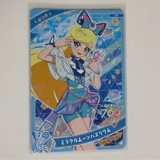 Himitsu no Ai Pri Miracle Moon Bazurium Mitsuki Special Pucchigumi