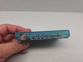 Salamander (Nintendo Famicom, 1987)