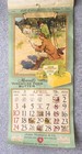 Vintage 1932 Calendar (Rare) John Mo￼rrell And Company ￼-Complete 12 Months ￼. — photo 5