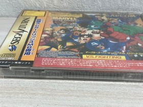 Marvel Super Heroes vs Street Fighter Sega Saturn Sealed