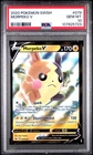 2020 Pokemon Sword & Shield Base Set Morpeko V #079 PSA 10