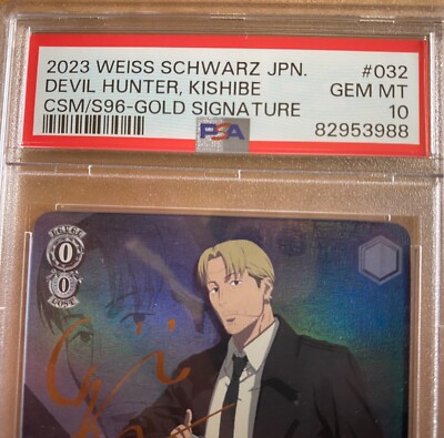 PSA 10 Weiss Schwarz 【剣聖】 クレハ SP PSA 10 Weiss Schwarz