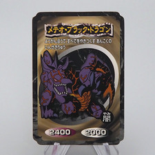Yu-Gi-Oh Toei Top Meteor Black Dragon Initial 1998 EX Japanese n924