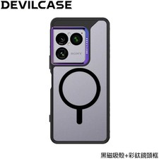 NUEVA DEVILCASE Guardian Funda Magnética para Teléfono (Titanio) para Sony Xperia 1 VIII