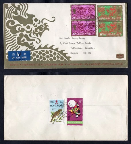 HONG KONG 1976 FDC Cover. Lunar Year of The Dragon