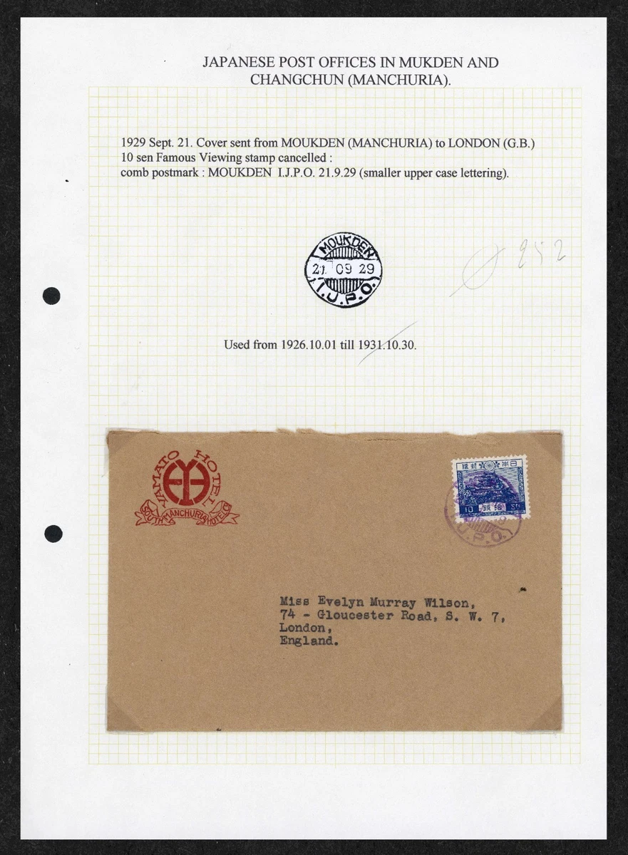 Chinese Stamps for sale | eBay