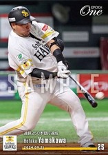 [Hotaka Yamakawa] Achieved 250 home runs in total Fukuoka Softbank Hawks Epoch