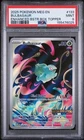 2025 Pokémon PSA 9 Bulbasaur #133/132 Stamped Promo Mega Evolution Box Topper