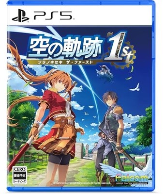 Trails in the Sky the 1st Limited Edition Bracer Box PS5 | eBay