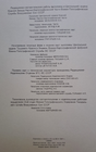 Foto 21 di 24