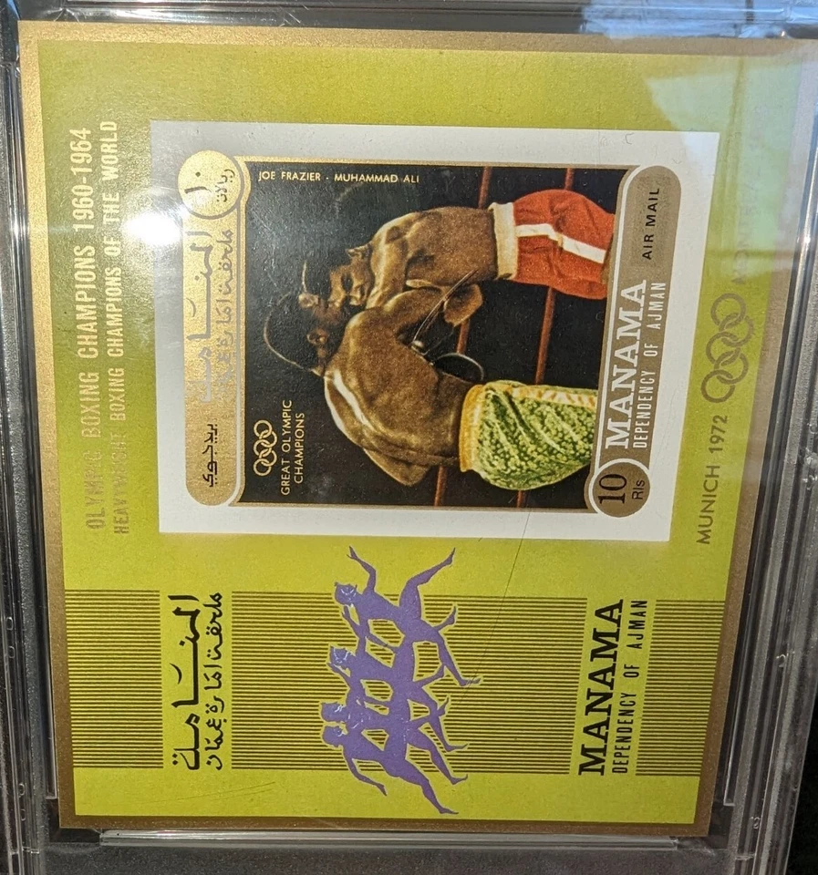 1971 Manama Great Olympic Champions Sheet Muhammad Ali Joe Frazier PSA 10 POP 8 - Image 3 of 4