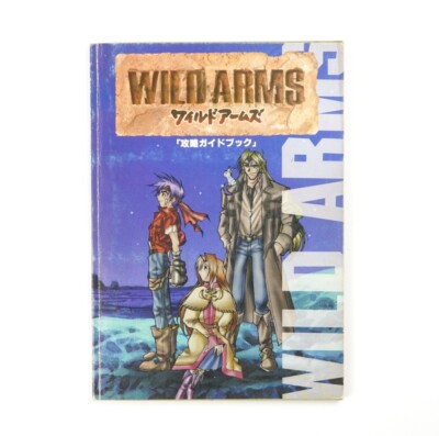 Wild Arms Kouryaku Guidebook 1997 Vol.3 No.01 supplement Japan Import US Seller