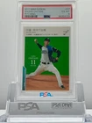 SHOHEI OHTANI 2017BBM FUSION PITCHING #97 PSA6!LOWPOP!(RC)