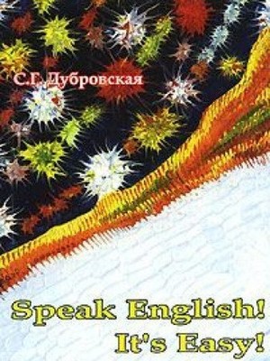 Speak English! It's Easy!, unknown author