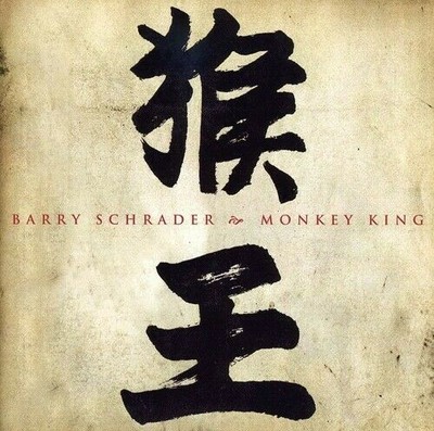Monkey King CD