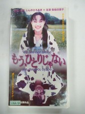 J0110 VHS You're Not AlAnymore HiroBKi JinHinBKo Saeki Rie Imamura Ayumi 7c