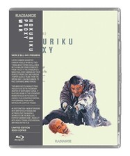 Hokuriku Proxy War New Blu Ray