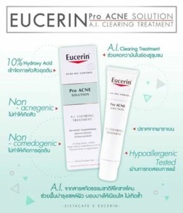 eucerin acne oil control