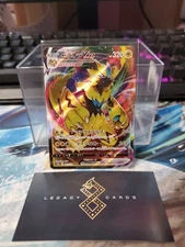 (Japanese) Zeraora VMAX 041/172 RRR - s12a VSTAR Universe - Pokémon TCG (NM)