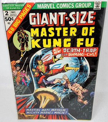 SF・ファンタジー・ホラー did toys SF80002 The Kung Fu Master SF80002 The Kung Fu Master - DID Corp.