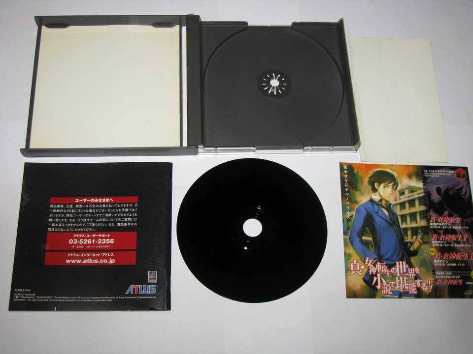 Shin Megami Tensei If Playstation PS1 Japón importación +obi vendedor de EE. UU. Foto 2 de 4