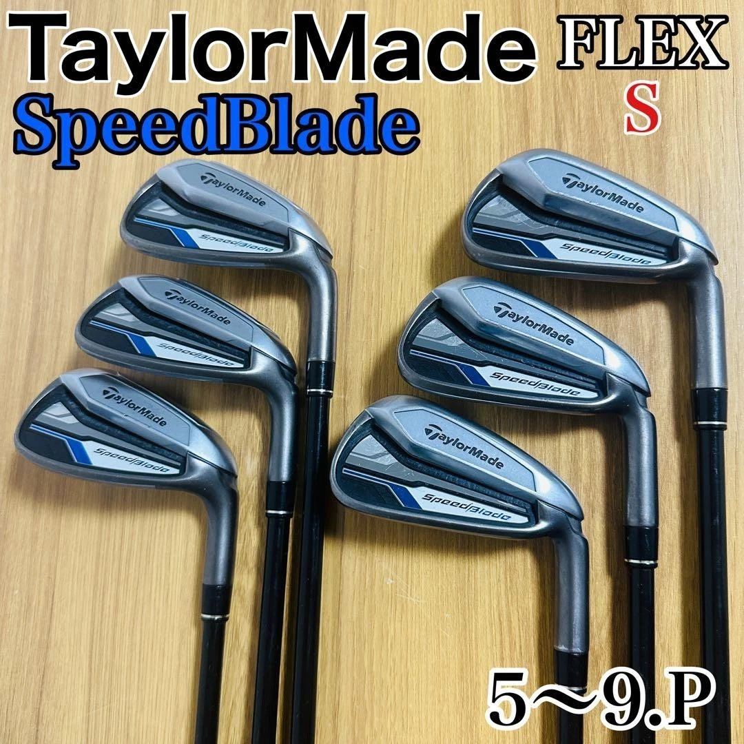 TaylorMade Speed Brade 4本セット(6、7、8、9) Taylormade Speedblade Iron Golf Clubs for sale - eBay