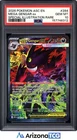 Pokemon 2026 Mega Gengar ex 284/217 SIR Ascended Heroes GEM MINT PSA 10