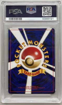 エンテイ_プレミアムファイル2 PROMO Entei - Neo Premium File 2 - Pokemon Japan - TCGplayer.com