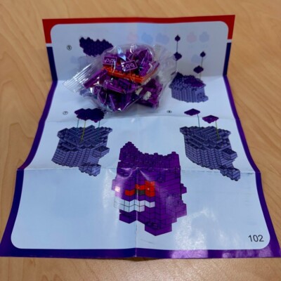 Pokemon Gengar  LNO Micro Block Building Set 176 Pieces Gift Series New w/o Box