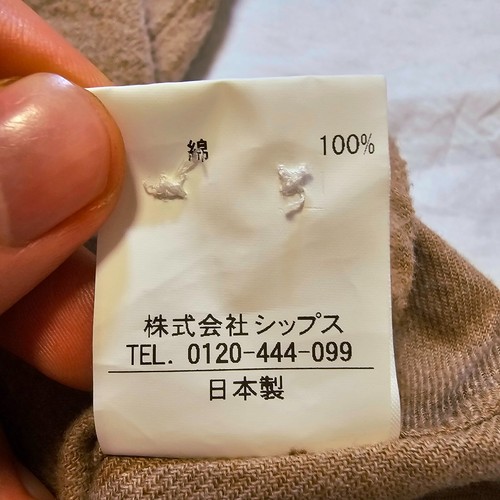 SHIPS Made in Japan Shaggy Brushed Flannel BD Shirt Beige Size Small - Picture 9 of 13