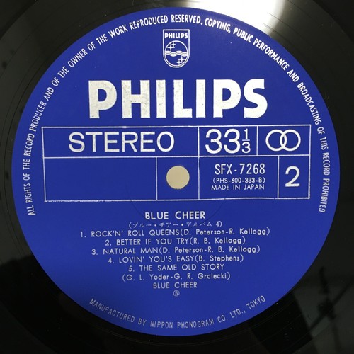 BLUE CHEER / S/T JAPAN ISSUE LP SFX7268 W/ INSERT - Picture 8 of 8