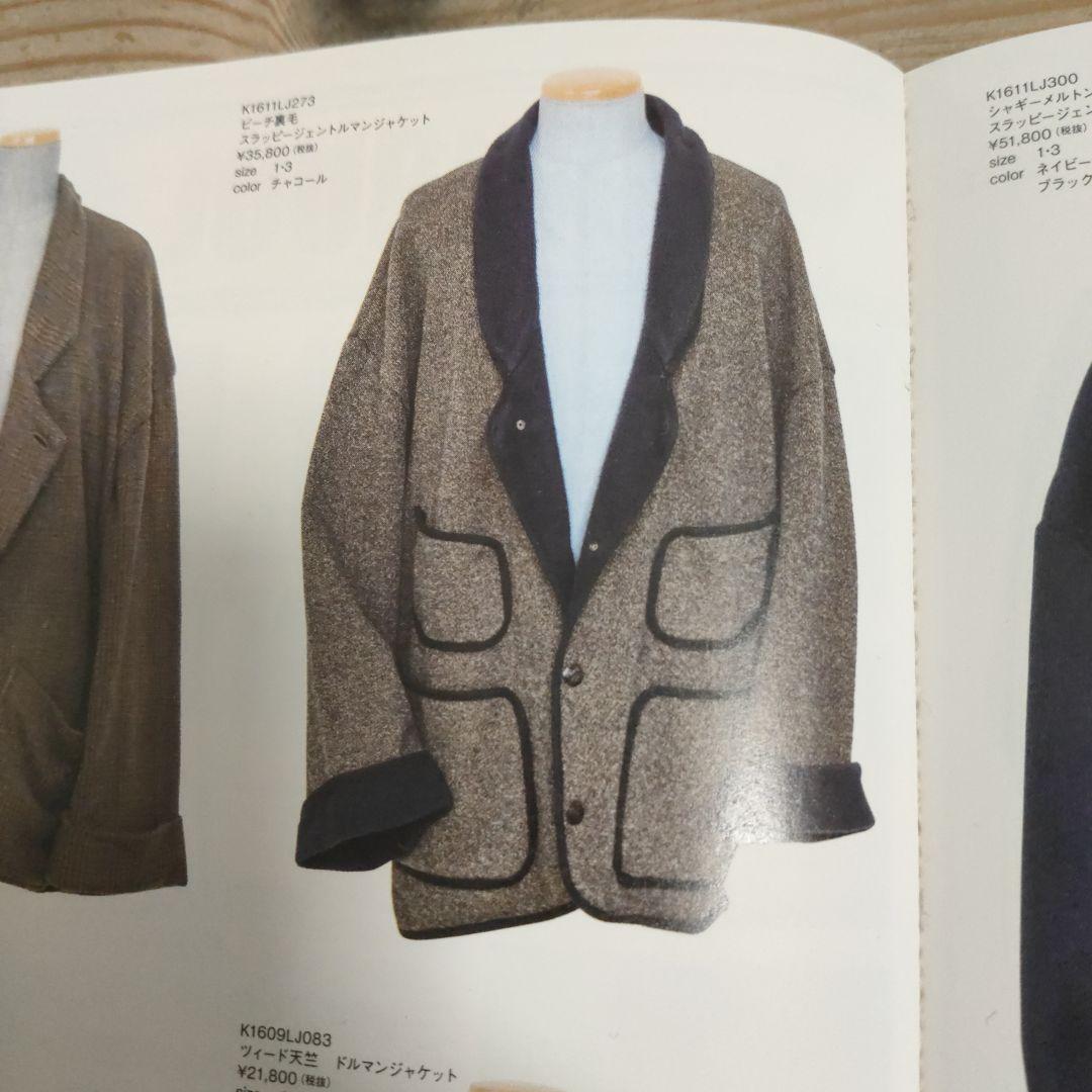 Kapital Capital Beach Fleece Slappy Gentleman Jacket Men 