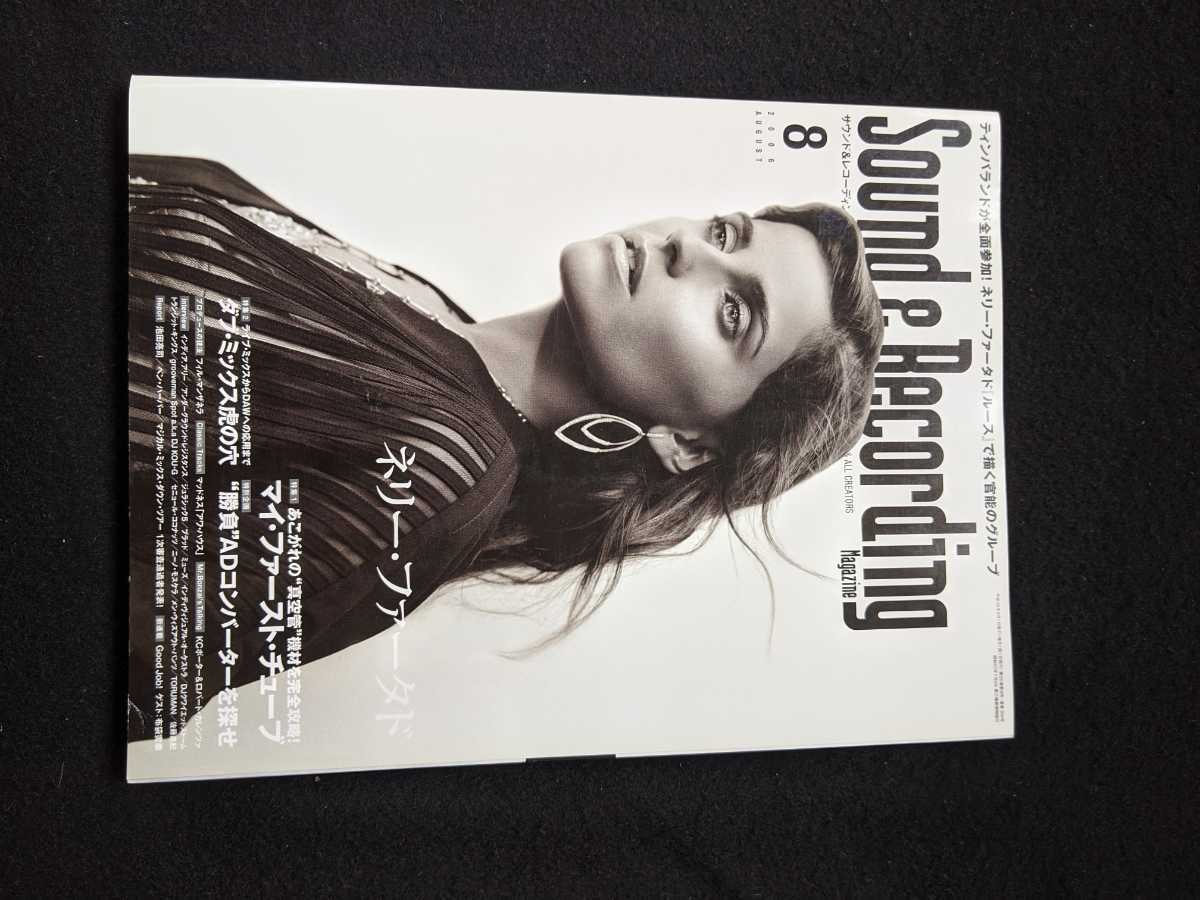 Sound & Recording Magazine 2006/8 Edition Nelly Furtado Vacuum Tube Equipment AD