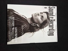 Sound & Recording Magazine 2006/8 Edition Nelly Furtado Vacuum Tube Equipment AD