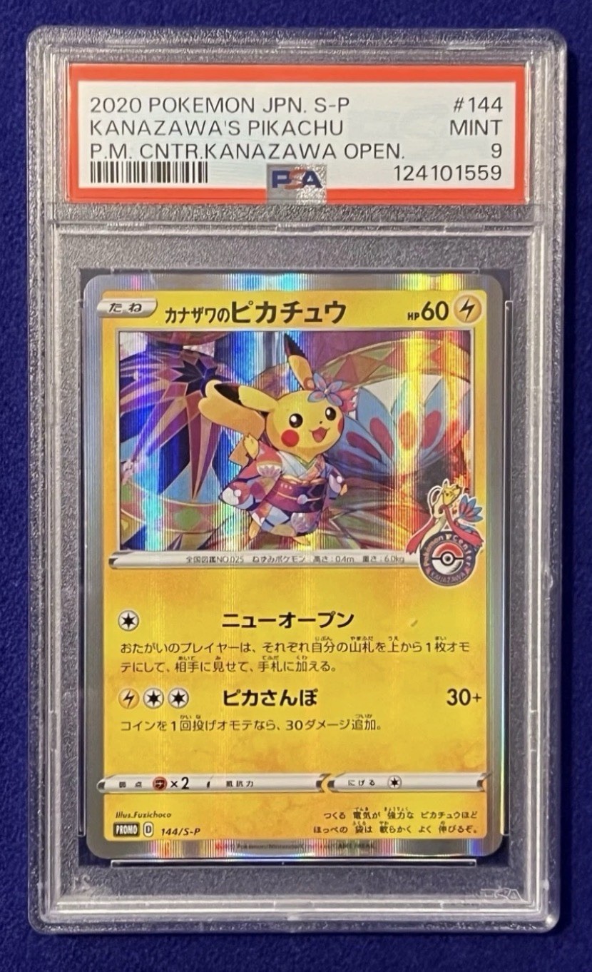 Kanazawa's Pikachu 2020 Japanese S-P Promo #144/S-P Pokemon Center