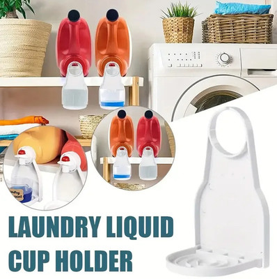 2pcs Laundry Detergent Drip Catcher Tray Soap Dispenser Cup Holder Set - NEW
