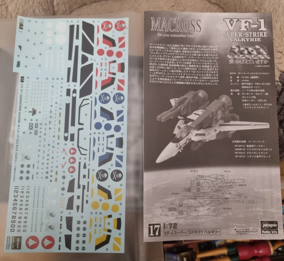 Hasegawa 65717 Macross VF-1 Super/Strike Valkyrie - kit new - Immagine 4 di 4