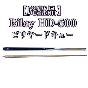 Riley Snooker Cue | eBay