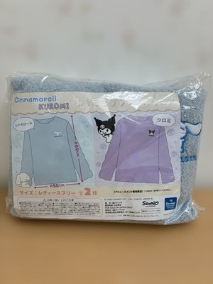 Cinnamoroll Famoco Relax Wear