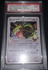 2009 POKEMON JPN BEAT OF THE FRONTIER 1ST ED #078 RAYQUAZA C-HOLO PSA 9 LOW POP!
