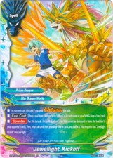 Bushiroad Future Card Buddyfight Jewellight Kickoff S-BT02A-UB04/0055EN C